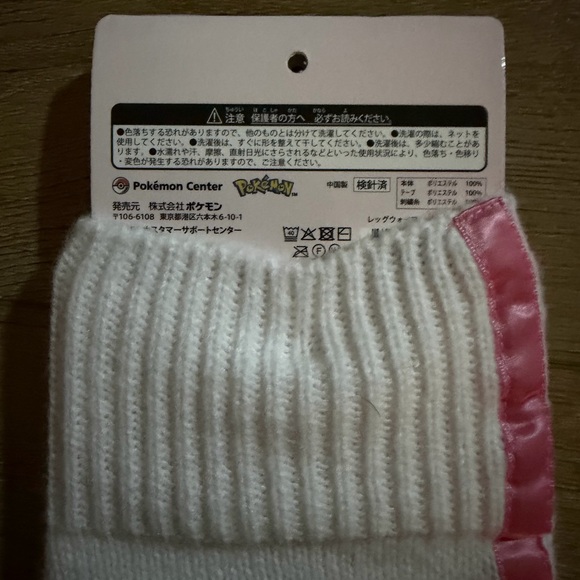 New Pokemon Center Sylveon Leg Warmers - Picture 4 of 6